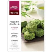 Desica Uji Green Tea Biscuits 100g