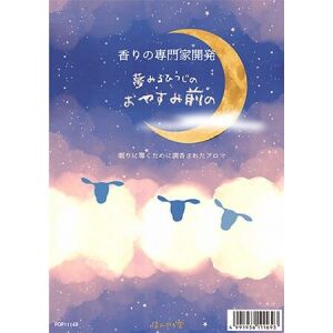 HONYARADOH Night Sheep Bath Salt 1pc