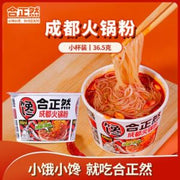 Nouilles de riz instantanées HZR ChenDu pour pot-au-feu, paquet de 3 (36,5 g).