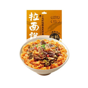 Ramen Talk Thirteen incense Lobster Flavor Ramen178.4g