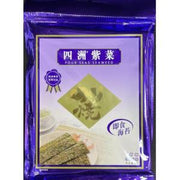 Four Seas Seaweed (Original Flavor) 50 bags 37.5g
