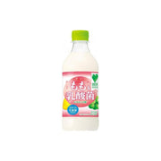 Suntory Green Dakara Peach Yogurt Drink 430ml