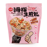 SYNEAR Streat Food Mini Soup Dumplings 300g