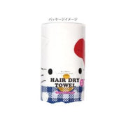 SKATER Hair Dry Towel  Hello Kitty