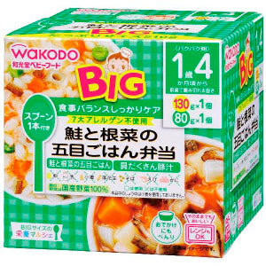 WAKODO big Nurition Marche Pork Salmon Root Vegetable Lunch Box