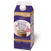 Base pour thé au lait royal (légèrement sucré) 480 ml