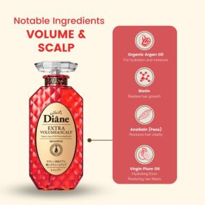 MOIST DIANE Perfect Beauty Extra Volume Shampoo