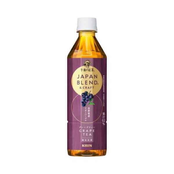 Thé glacé KIRIN Japan Blend &amp; Craft au raisin 500 ml
