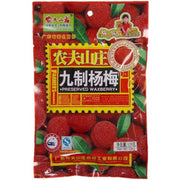 Farmers Preserved Waxberry