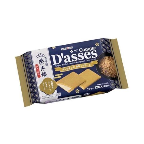 SANRITSU Brown Sugar Soybean Cream Cookie 78g