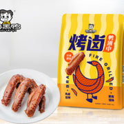 Zhou Hei Ya Braised Duck Wing 125g