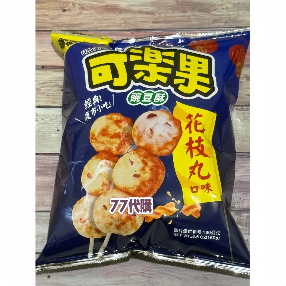KLG Crackers (Cuttlefish Ball) 160g