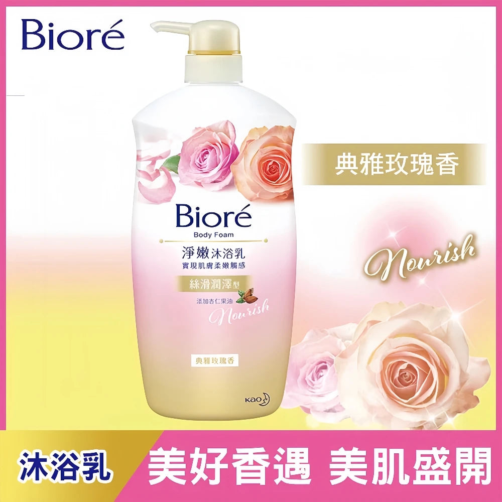 BIORE Clean And Soft Body Wash Rose 1000ml