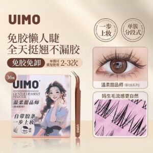 UIMO Glue-Free False Eyelash - Gentle Dessert Master