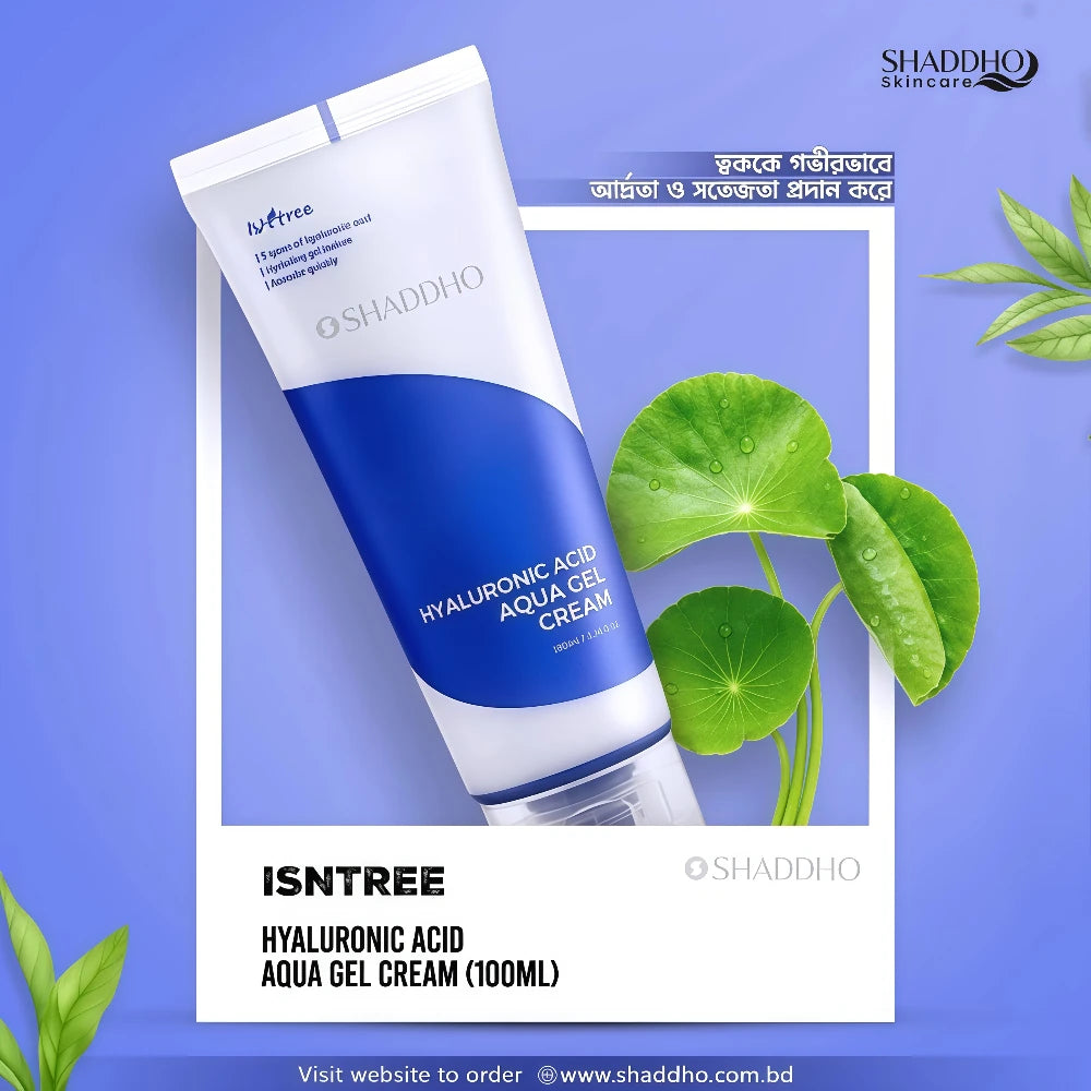 ISNTREE Hyaluronic Acid Aqua Gel Cream 100ml