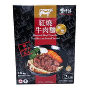 Braised Beef Noodle 690g