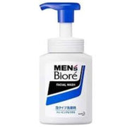 BIORE !! Men's Face Wash Pump Blue 150ml