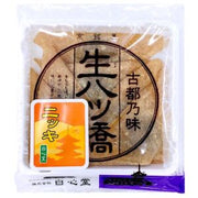 HAKUSHINDO Cream Yatsuhashi 160g