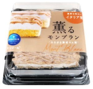 Monteur Kaoru Mont Blanc (Marron)