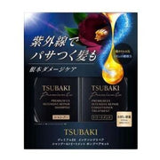 SHISEIDO Tsubaki Coffret de soins capillaires réparateurs intensifs premium