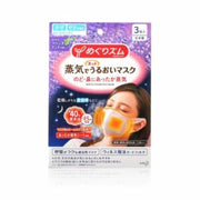 KAO Gentle Steam Mask Lavender Mint 3pcs in