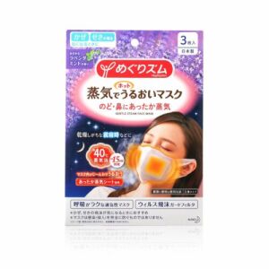 KAO Gentle Steam Mask Lavender Mint 3pcs in