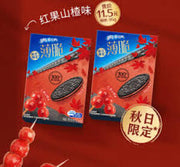 Oreo Crispy Thin Cookies Hawthorn Flavor 95g