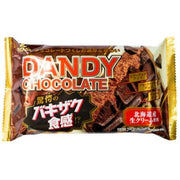 Futaba Dandy Chocolate Bar 160ml