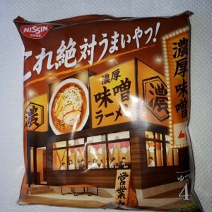 Nissin C'est absolument délicieux ! Miso riche