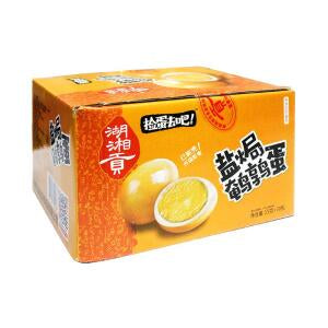 HUXIANGGONG Preserved Quail  Egg Salty Flavor 15g*30Bag