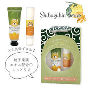 HOYARADOH Polar Bear Lip & Hand Cream (40g)