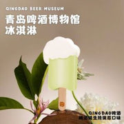 QingDao Beer Museum Ice Cream (Draft beer & Melon Flavor) 60g