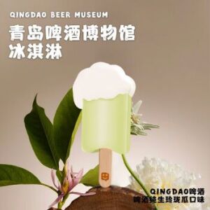 QingDao Beer Museum Ice Cream (Draft beer & Melon Flavor) 60g