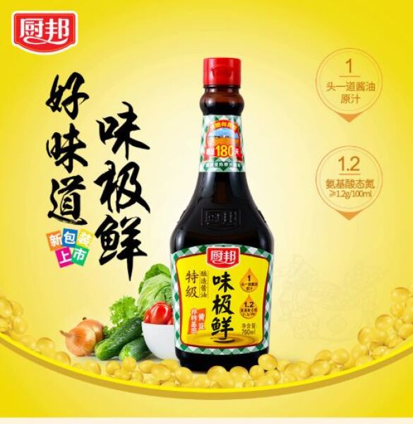 Chubang Fresh Soy Sauce 760ml