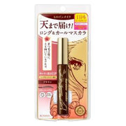 Mascara longue tenue KISS ME Heroine Make SWP 02 Brun