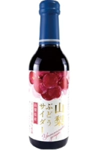 Kimura Drink Japan Kimura Yamanashi Grape Soda 240ml