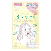 KOSE Clear Turn Cica Spot Care Patch 46pcs