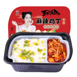 ZISHAN Self- Heating Rice Spicy Chicken 300g