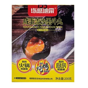 Frozen Shirmp Ball With Salited Egg Yolk Filling 200g