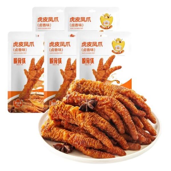 Pattes de poulet TGX HUPI (saveur braisée) 105 g