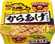 MYOZYOU IPPEI Big Yakisoba Salt Chicken Flavor 170g