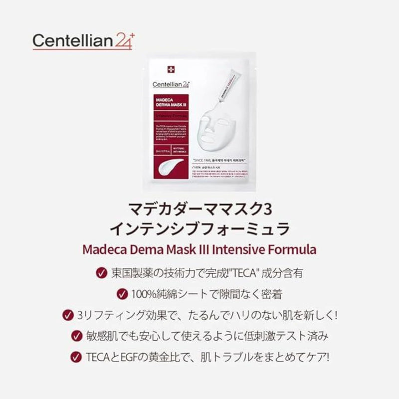 CENTELLIAN24 Madeca Derma Mask Intensive (10)