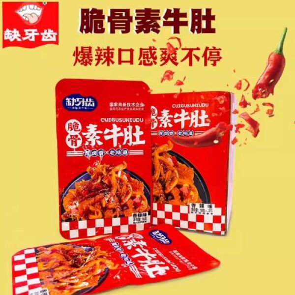 QYC Konjac Tripe - Spicy 16g*20