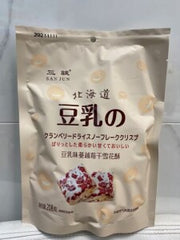 Chips Snowy Crisp (saveur canneberge salée au soja) 208 g