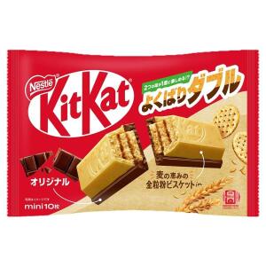 NESTLE Kitkat Double Grain Chocolate Wafer Bar 10 pieces