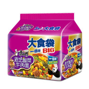 KSF Big Bag Pickled Vegetable Noodles 5Bag
