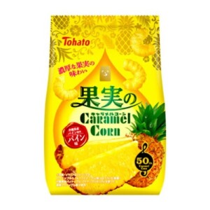 Tohato Caramel Corn (Pineapple Flavor) 65g