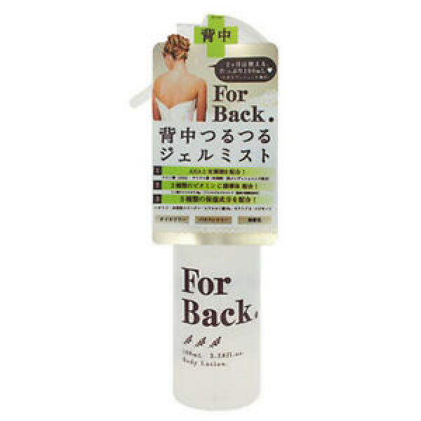 PELICAN For Back Gel Lotion Mist 100ml