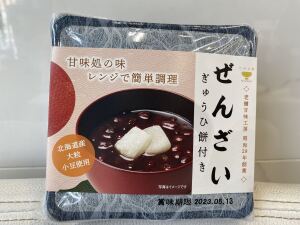 TANUMAYA Zenzai Soupe de haricots rouges avec mochi