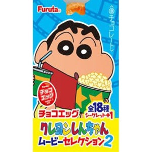 Furuta Surprise Choco Egg Crayon Kid